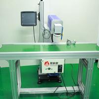 SMT online CO2 PCB Laser Flying Marking Machine LM-601